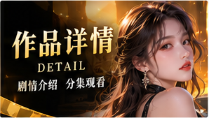 磁带里的黄昏原创虚构故事主题视觉